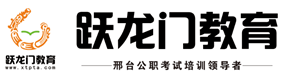 2015下半年教師資格面試培訓(xùn)