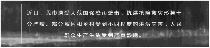 躍龍門教育為災區(qū)送溫暖，傳播正能量！