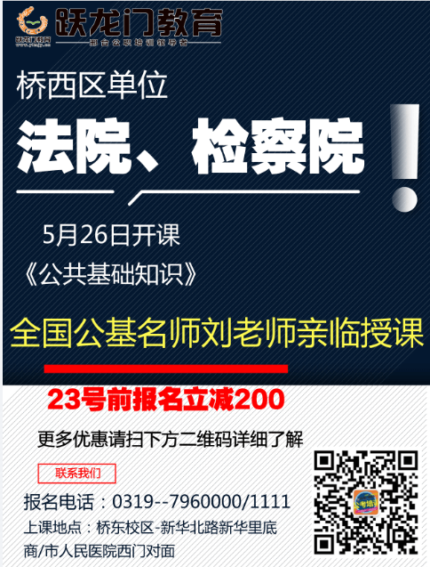 關(guān)于公開招聘公務(wù)用車服務(wù)平臺駕駛員29名的公告