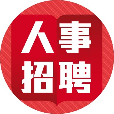 2018年河北醫(yī)科大學第一醫(yī)院導醫(yī)人員招聘啟事--邢臺人事考試網(wǎng)