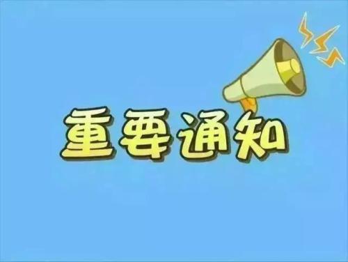 河北省2018年招錄公務(wù)員調(diào)劑補(bǔ)錄公告-邢臺(tái)公務(wù)員培訓(xùn)