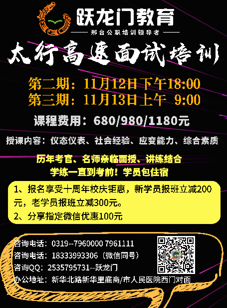 2018年市直事業(yè)單位公開招聘工作人員考試 成績查詢及資格復審須知