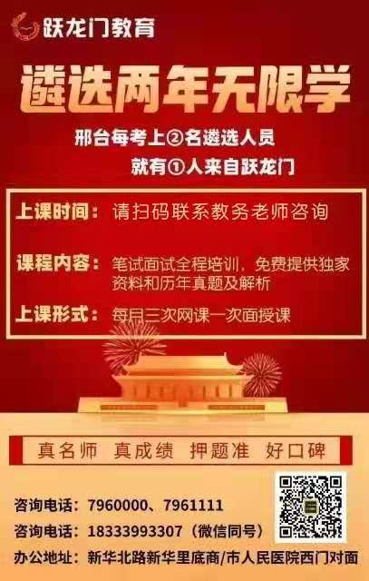 2021年度中央機(jī)關(guān)公開遴選和公開選調(diào)公務(wù)員調(diào)劑公告