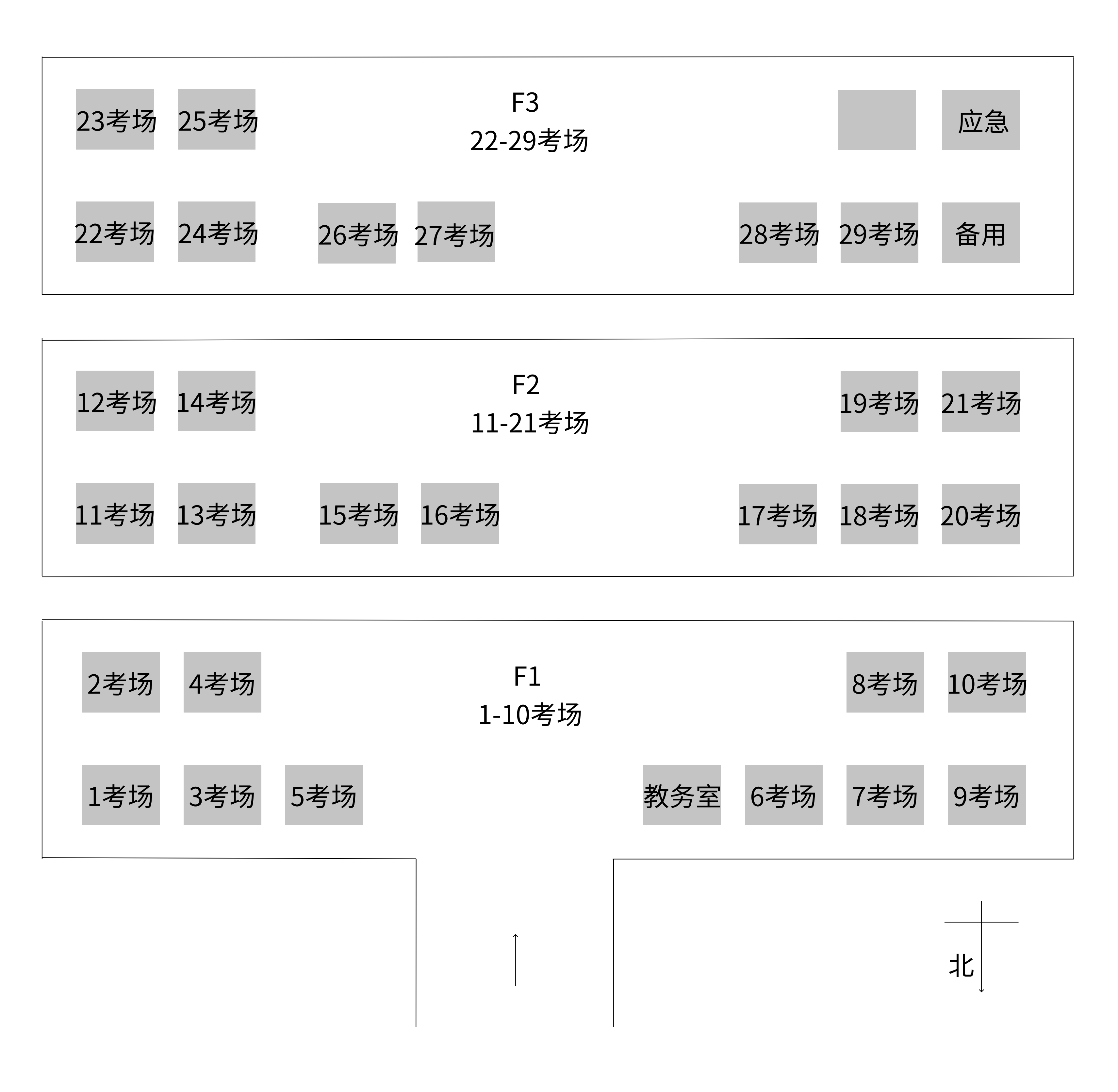 邢臺(tái)市南和區(qū)2022年公開(kāi)招聘社區(qū)工作者筆試公告