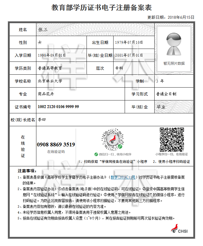 信都區(qū)21年鄉(xiāng)鎮(zhèn)事業(yè)單位及22年社區(qū)工作者筆試成績查詢及資格復審通知